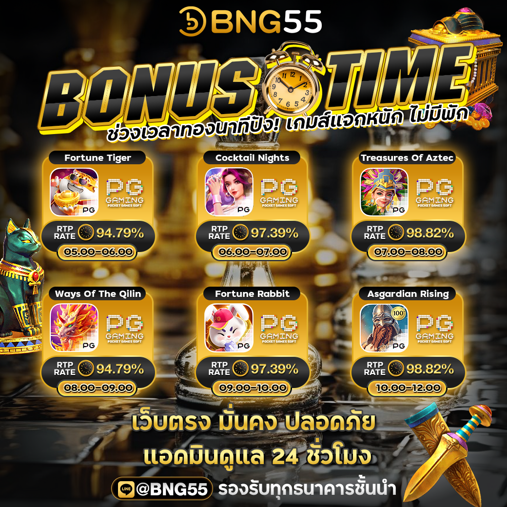 BNG55 Bonus time